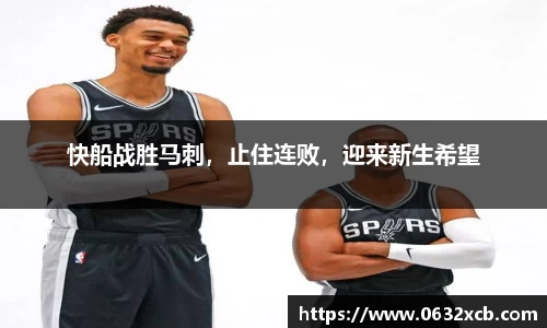 mk体育