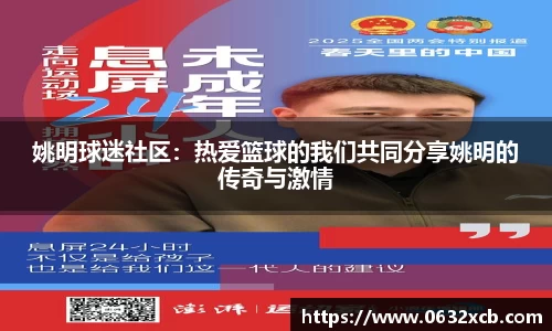 金年会