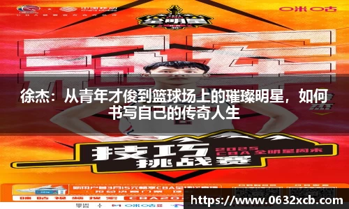 金年会金字招牌